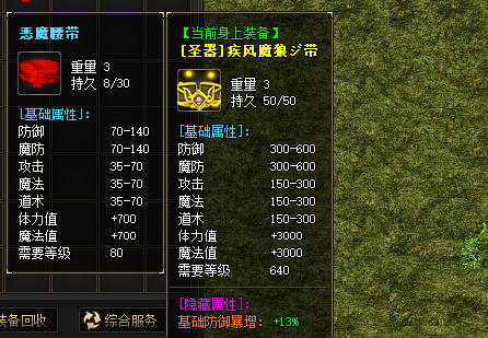 ok网通传奇 ok网通传奇