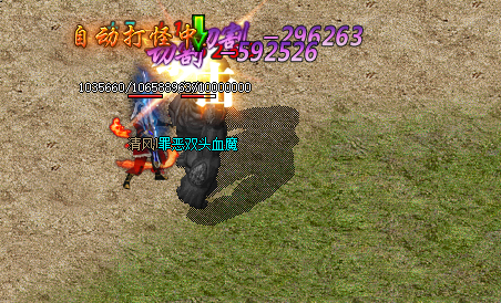 传奇网站发布网