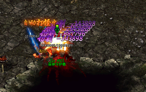 网通传奇 网通传奇