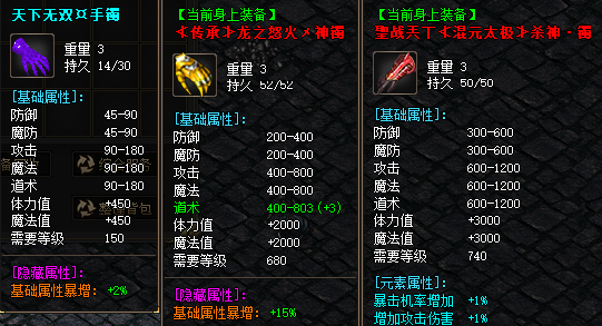 新开变态传奇网站