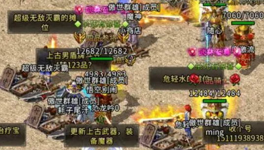 传奇网站新开服 传奇网站新开服