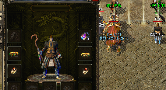 复古传奇游戏截图 复古传奇游戏截图