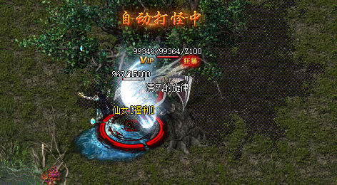 新开传奇网站 新开传奇网站