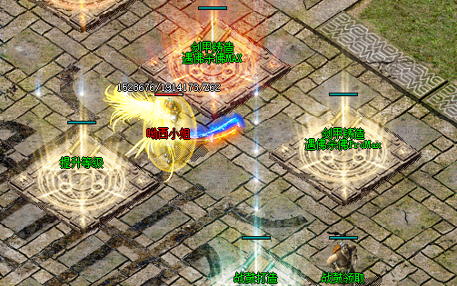 1.85传奇私服 1.85传奇私服