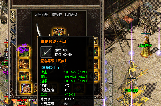 今日刚开传奇 今日刚开传奇