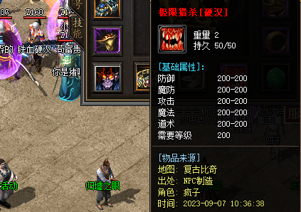 狂风戒指游戏截图