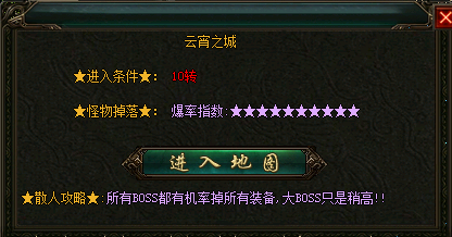 云霄城地图 云霄城地图