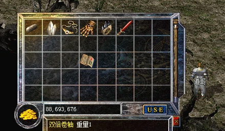 游戏卷轴图片 游戏卷轴图片