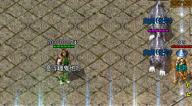 3000ok网通传奇.png 3000ok网通传奇.png