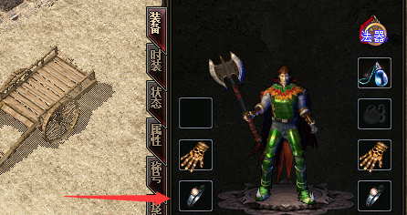 火焰戒指装备.png 火焰戒指装备.png