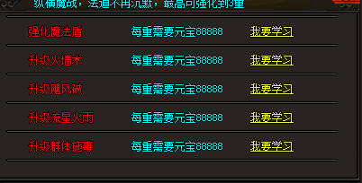 新开传奇私服 新开传奇私服