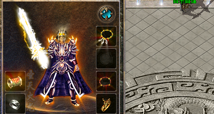 网通传奇 网通传奇