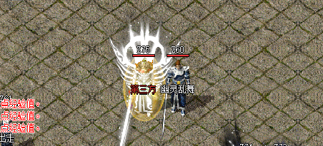 今日新开传奇ok游戏截图 今日新开传奇ok游戏截图