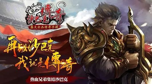 传奇私服发布网 传奇私服发布网