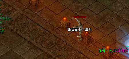 坠落魔王怪物截图