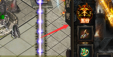 装备展示 装备展示