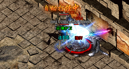 3000ok传奇私服怪物截图