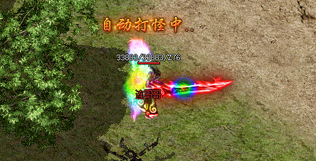 新开传奇游戏截图 新开传奇游戏截图