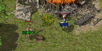 3000ok传奇私服游戏截图