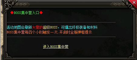 3000ok新开传奇私服活动截图 3000ok新开传奇私服活动截图