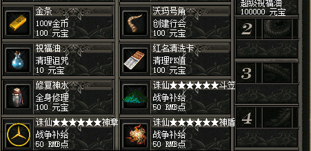 材料展示 材料展示