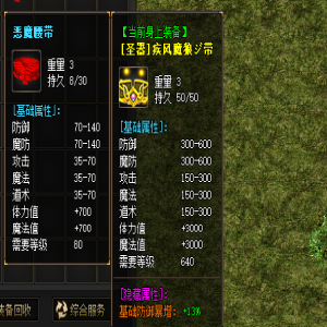 ok网通传奇未来得趋势如何是否会被淘汰掉？