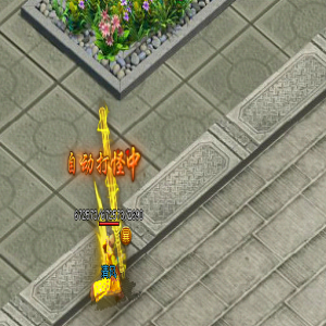 3000ok新开传奇挂机可以多开吗？