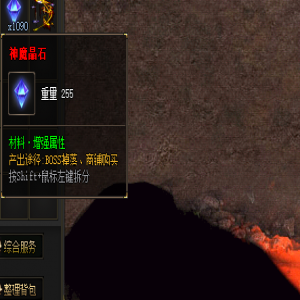 今日新开传奇ok北方网通玩家数量多吗？