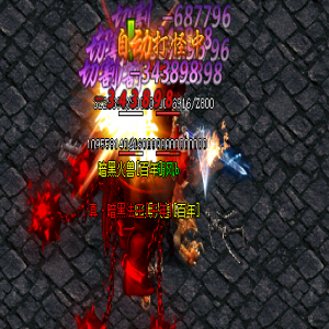 分享今日新开ok传奇十大杰作