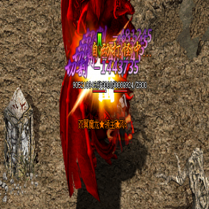  新开3000ok传奇是一个不可超越的神话