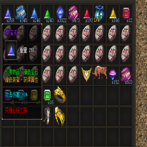 玩转今日新开网通传奇内功心法秘诀