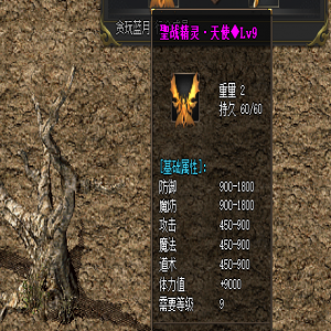 新开传奇私发服网开启狂暴神力需要什么条件？