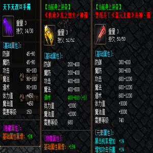 新开变态传奇网站如何保证自己的存活率