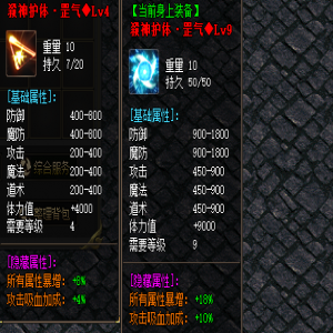 还有多少人记得185火龙传奇里面的追天令牌