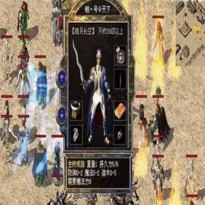 新开网通传奇法师的必备技能——火墙技能