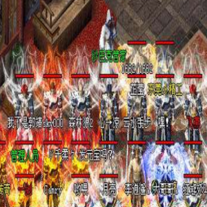 3000ok网通传奇和法师战斗需要注意什么