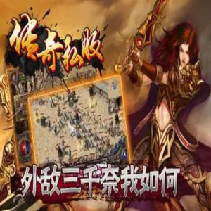 3000ok传奇中都会有一定的突出技能