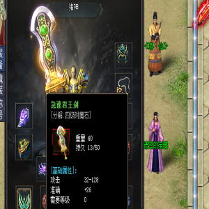 在新开传奇私服中技能书只有尸王地图爆吗？