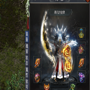 3000ok发布站里面的MAX装备是终极吗？