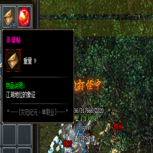 金币元宝在新开传奇私服后期那个比较重要？