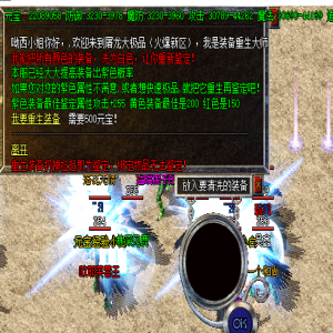 装备冲洗系统在游戏中能发挥重要作用