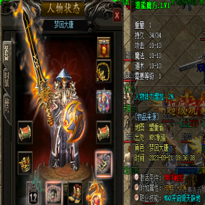 网通传奇私服里的‘潜能魔方’：魔法师的必备神器