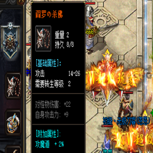 阎罗项链，传奇世界中的稀世珍宝