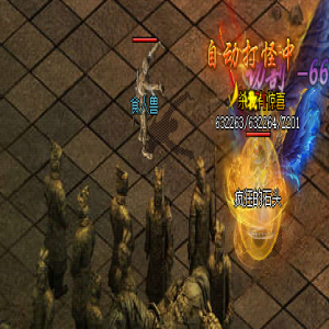 网通传奇sf多功能模式窗口化-一键多开化