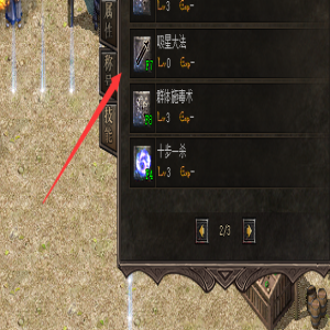 全屏吸怪技能揭秘！让你在传奇私服中称霸战场