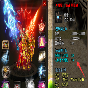 提升体力保命VS忽略目标防御，新开网通传奇的生存之道