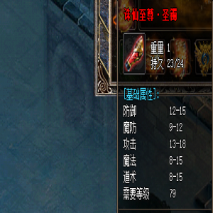 3000ok新开传奇如何获得大量稀有装备