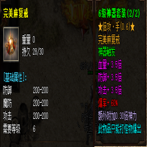 起源麻复戒VS完美麻复戒那个更加适合穿戴？