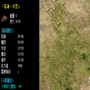 在新开传奇私服中刷怪时都有哪些技巧能够运用？