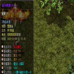 爆率装备真的能提升玩家爆率？是否真实